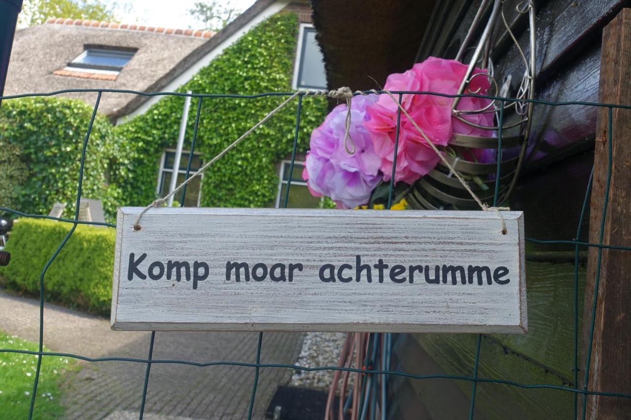 羊角村De Aardigeyt住宿加早餐旅馆 外观 照片